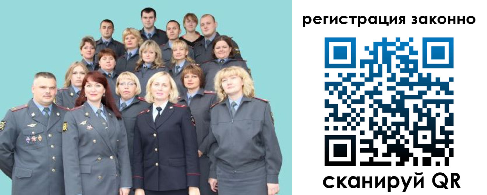 прописка для кредита в Нижневартовске