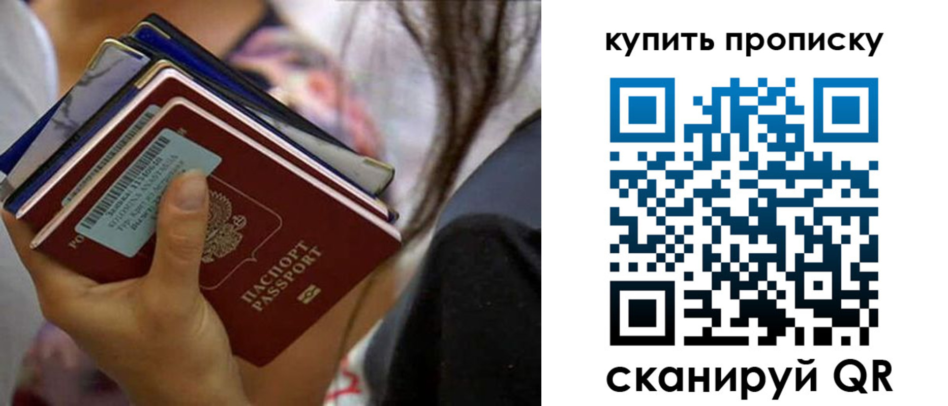 временная регистрация законно в Нижневартовске