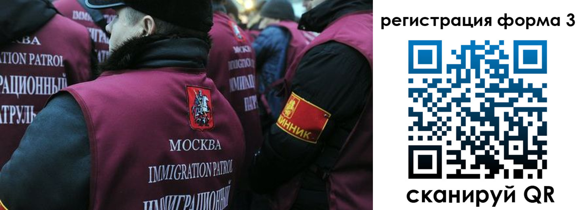 временная регистрация адрес в Нижневартовске