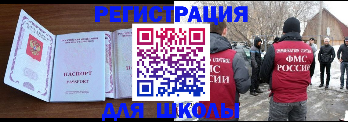 прописка гарантия в Нижневартовске