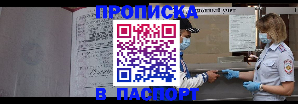 миграционный учет в Нижневартовске