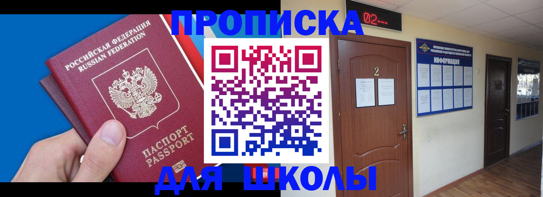 прописка гарантия в Нижневартовске