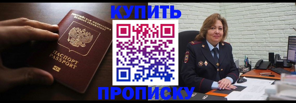 миграционный учет в Нижневартовске