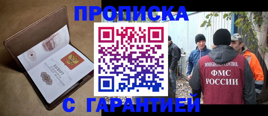 миграционный учет в Нижневартовске